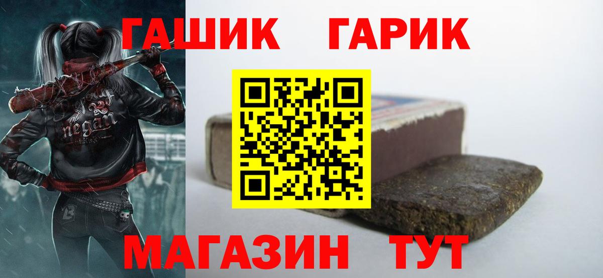 Гашиш убойный Жуковский