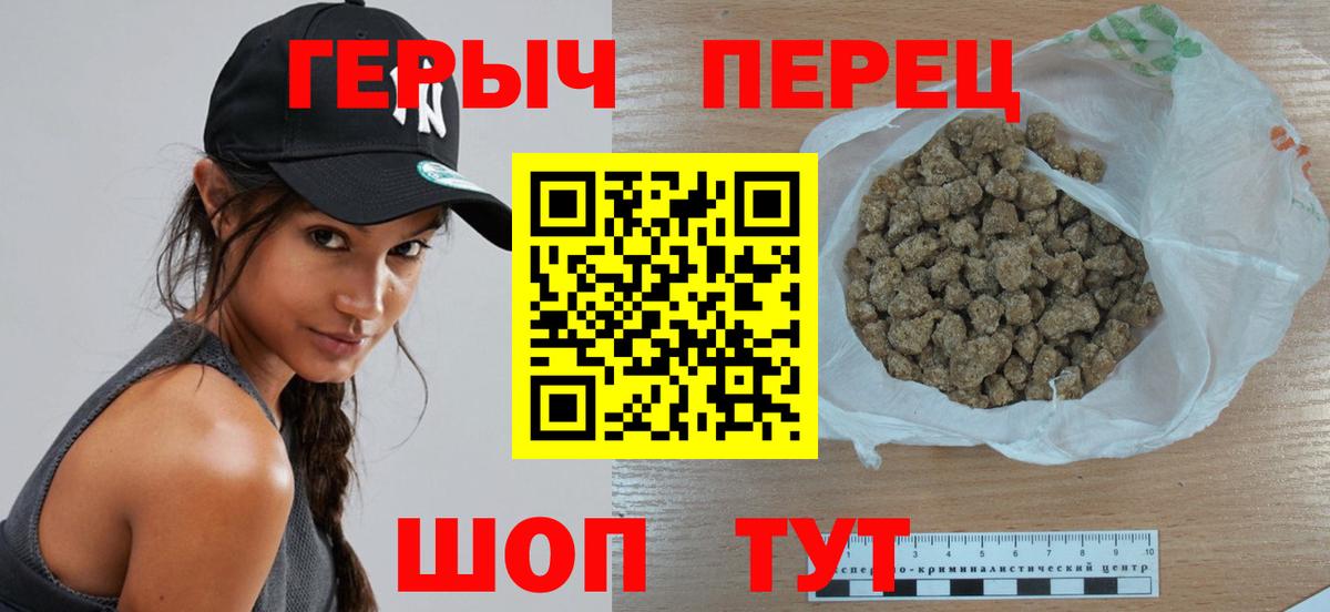 Жуковский  Героин герыч  Вход с VPN 