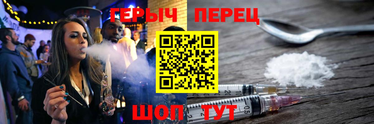 ГАШИШ  ГАШИШ  МДМА  Жуковский  Меф МЯУ МЯУ   Вход с VPN  Каннабис  COCAIN  Магазины продажи наркотиков 