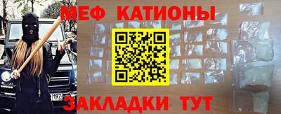 молекула духа Ливны