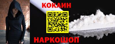 молекула духа Ливны