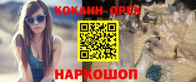 соль ск Лесосибирск