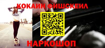 мескалин Ликино-Дулёво