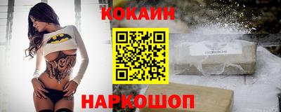 молекула духа Ливны
