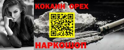 мескалин Ликино-Дулёво