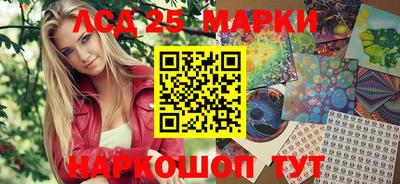 соль ск Лесосибирск
