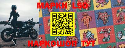 молекула духа Ливны