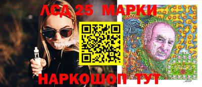молекула духа Ливны