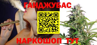 молекула духа Ливны
