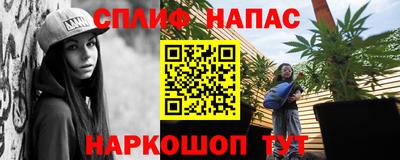 молекула духа Ливны