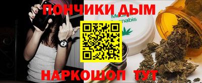 мескалин Ликино-Дулёво