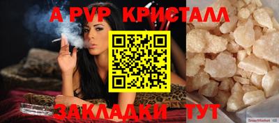 соль ск Лесосибирск