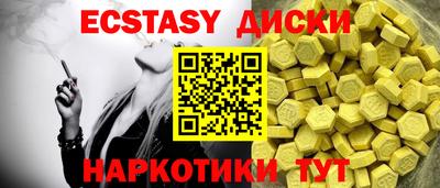 молекула духа Ливны