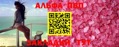 соль ск Лесосибирск