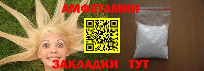 молекула духа Ливны