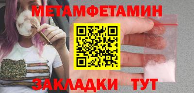 молекула духа Ливны