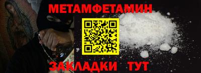 молекула духа Ливны