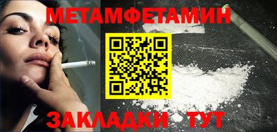 молекула духа Ливны