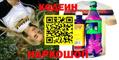молекула духа Ливны