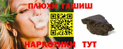 мескалин Ликино-Дулёво