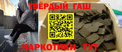 молекула духа Ливны