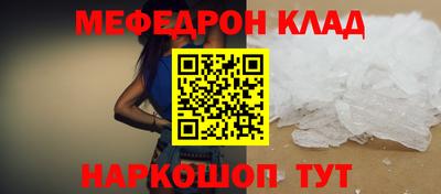 молекула духа Ливны