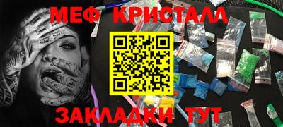 молекула духа Ливны
