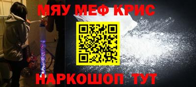 соль ск Лесосибирск