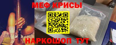 молекула духа Ливны