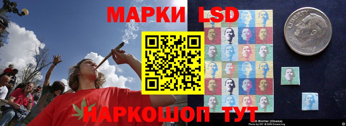 Лсд 25 экстази ecstasy  LSD-25 экстази ecstasy  Жуковский  Вход с VPN 