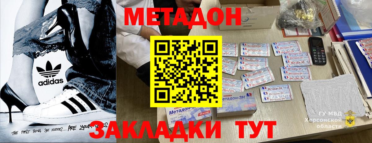 Cocaine Жуковский