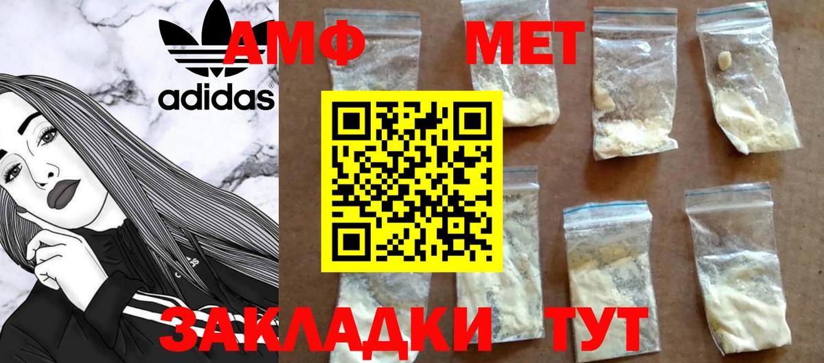Жуковский  Метамфетамин кристалл  Вход с VPN 