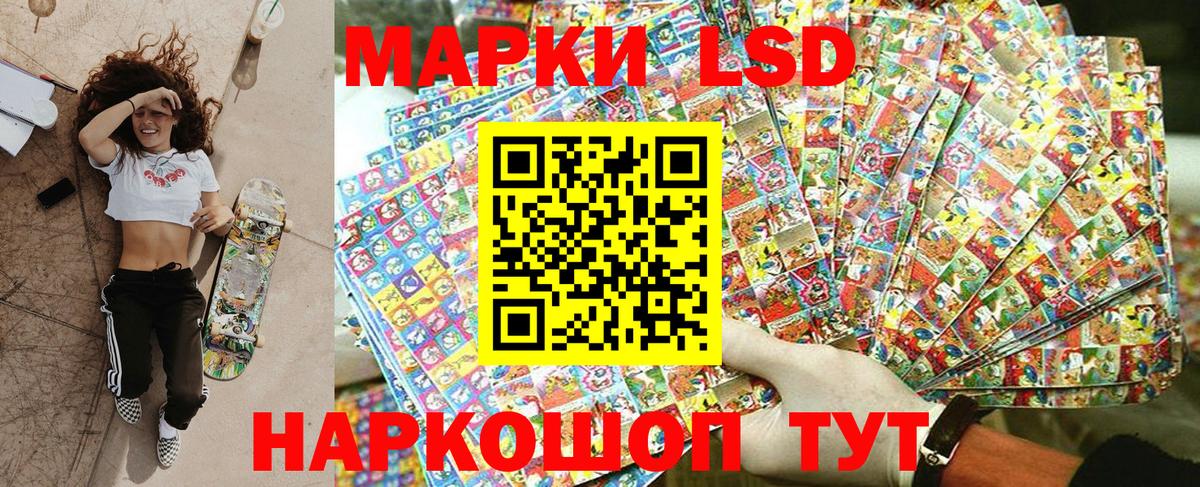 Марки N-bome 1,8мг  Марки N-bome 1,8мг  где купить наркоту  Вход с VPN  Жуковский 
